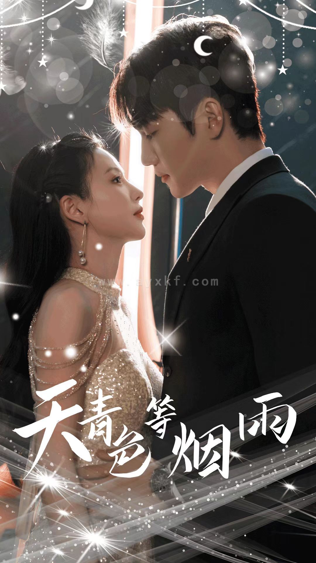 10058-天青色等烟雨(79集) 内容图1 一个实时收录全网最齐全的短视频短剧网剧小剧场的网站! 10058-天青色等烟雨(79集) 最新 图1张