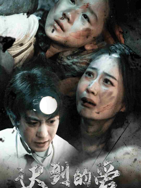 10320-迟到的爱(48集)