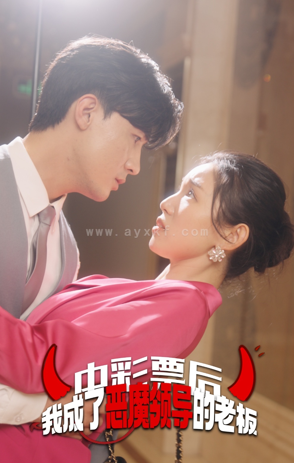 9854-中彩票后我成了恶魔领导的老板(34集) 内容图1 一个实时收录全网最齐全的短视频短剧网剧小剧场的网站! 9854-中彩票后我成了恶魔领导的老板(34集) 最新 图1张