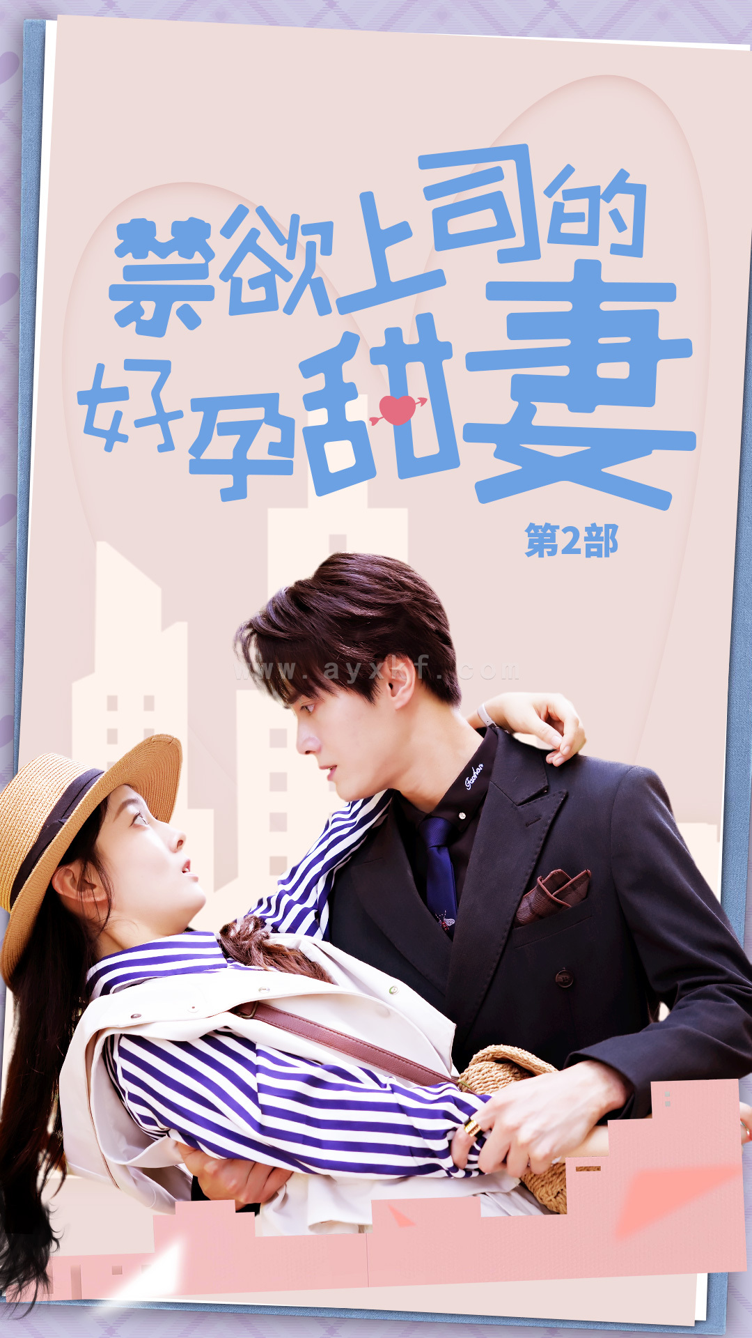 10399-禁欲上司的好孕甜妻第二部(81集)孙晓慧 内容图1 一个实时收录全网最齐全的短视频短剧网剧小剧场的网站! 10399-禁欲上司的好孕甜妻第二部(81集)孙晓慧 最新 图1张