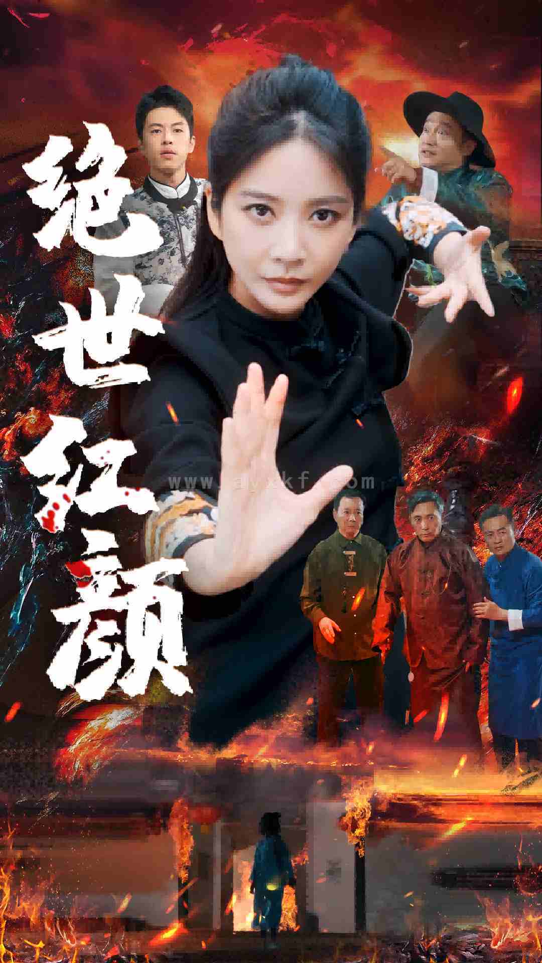 9765-绝世红颜(50集)王小橙 内容图1 一个实时收录全网最齐全的短视频短剧网剧小剧场的网站! 9765-绝世红颜(50集)王小橙 最新 图1张