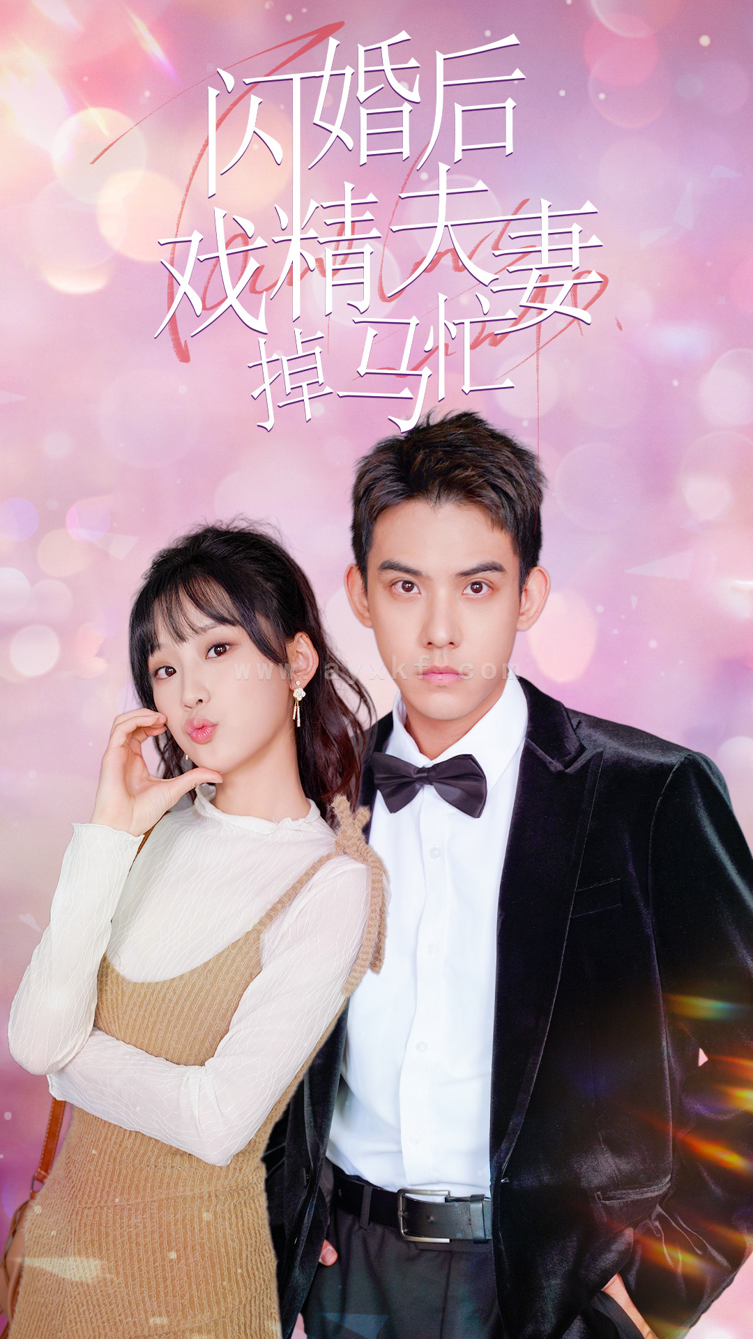 10024-闪婚后戏精夫妻掉马忙(73集)王燕飞 内容图1 一个实时收录全网最齐全的短视频短剧网剧小剧场的网站! 10024-闪婚后戏精夫妻掉马忙(73集)王燕飞 最新 图1张