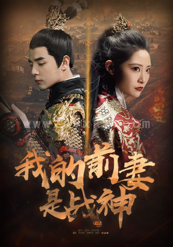 9296-我的前妻是战神(85集)张震 内容图1 一个实时收录全网最齐全的短视频短剧网剧小剧场的网站! 9296-我的前妻是战神(85集)张震 最新 图1张