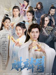 9250-麒麟臂(79集)仙侠剧 内容图1 一个实时收录全网最齐全的短视频短剧网剧小剧场的网站! 9250-麒麟臂(79集)仙侠剧 最新 图1张