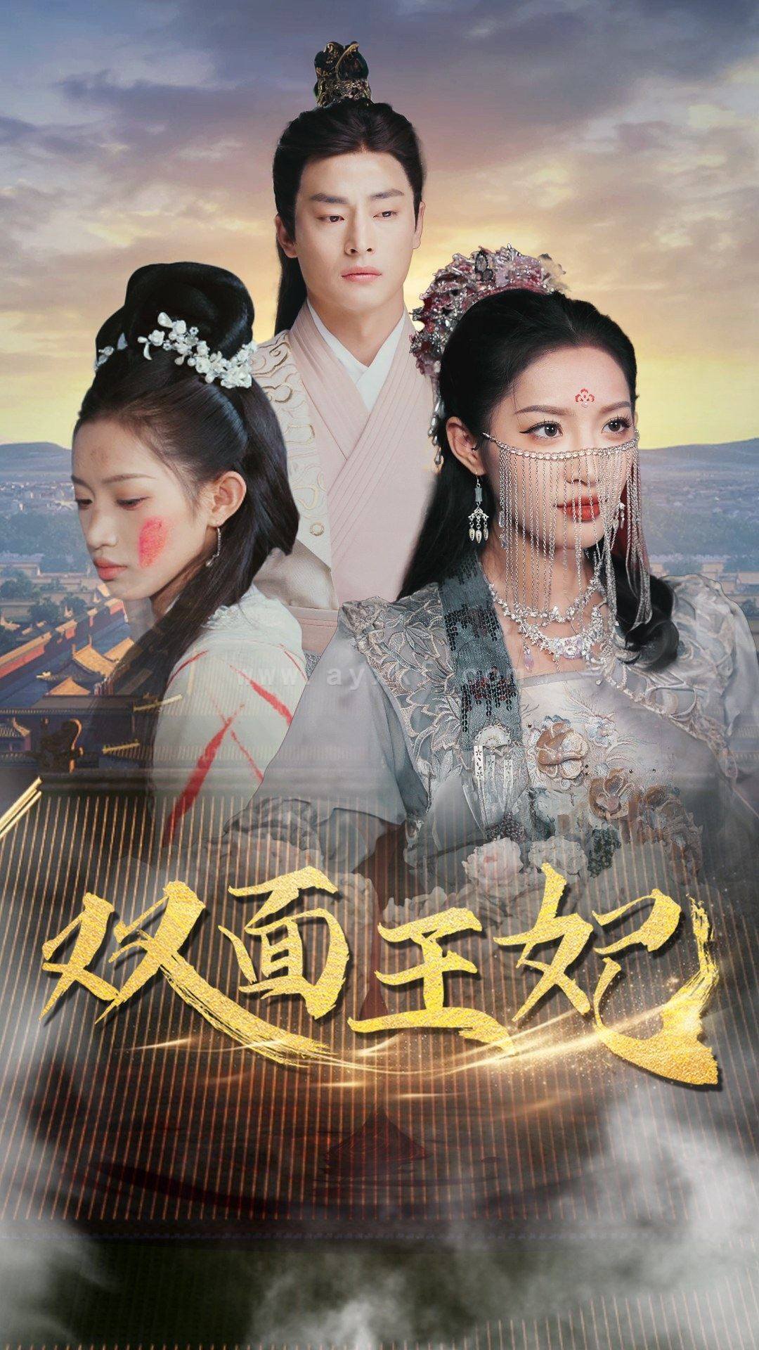 8918-双面王妃(97集)许若彤 内容图1 一个实时收录全网最齐全的短视频短剧网剧小剧场的网站! 8918-双面王妃(97集)许若彤 最新 图1张