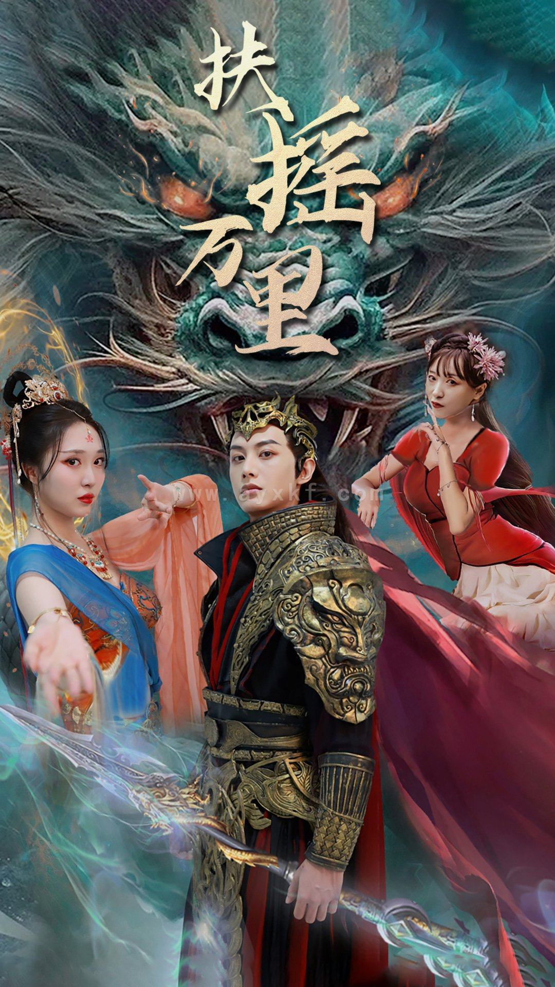 8422-扶摇万里(58集) 内容图1 一个实时收录全网最齐全的短视频短剧网剧小剧场的网站! 8422-扶摇万里(58集) 最新 图1张