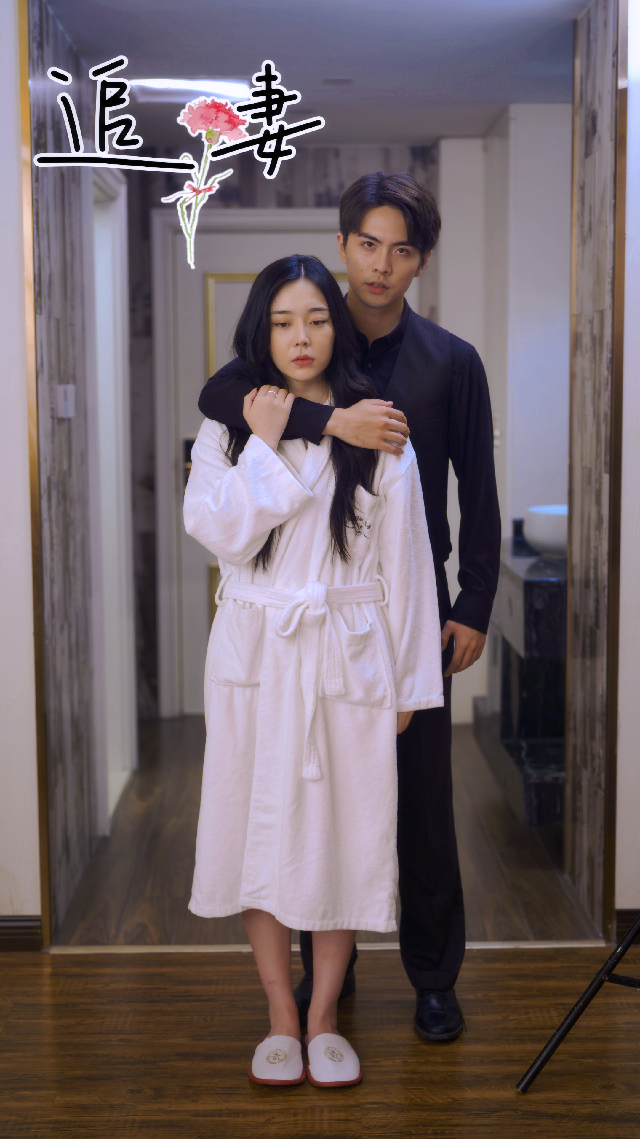 8917-追妻(89集) 内容图1 一个实时收录全网最齐全的短视频短剧网剧小剧场的网站! 8917-追妻(89集) 最新 图1张