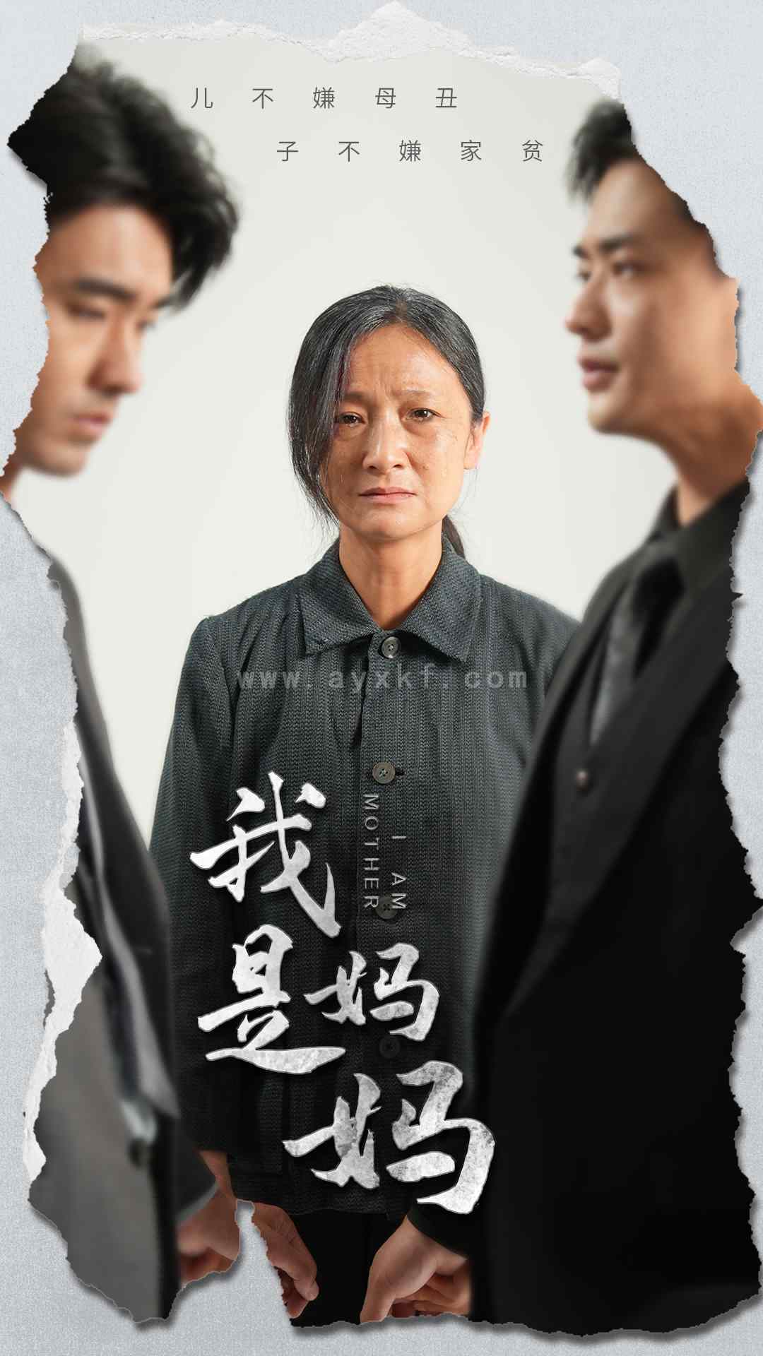 9165-我是妈妈(72集) 内容图1 一个实时收录全网最齐全的短视频短剧网剧小剧场的网站! 9165-我是妈妈(72集) 最新 图1张