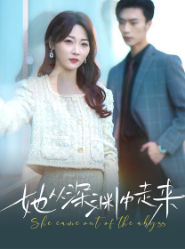 8652-新版-她从深渊中走来(78集) 内容图1 一个实时收录全网最齐全的短视频短剧网剧小剧场的网站! 8652-新版-她从深渊中走来(78集) 最新 图1张