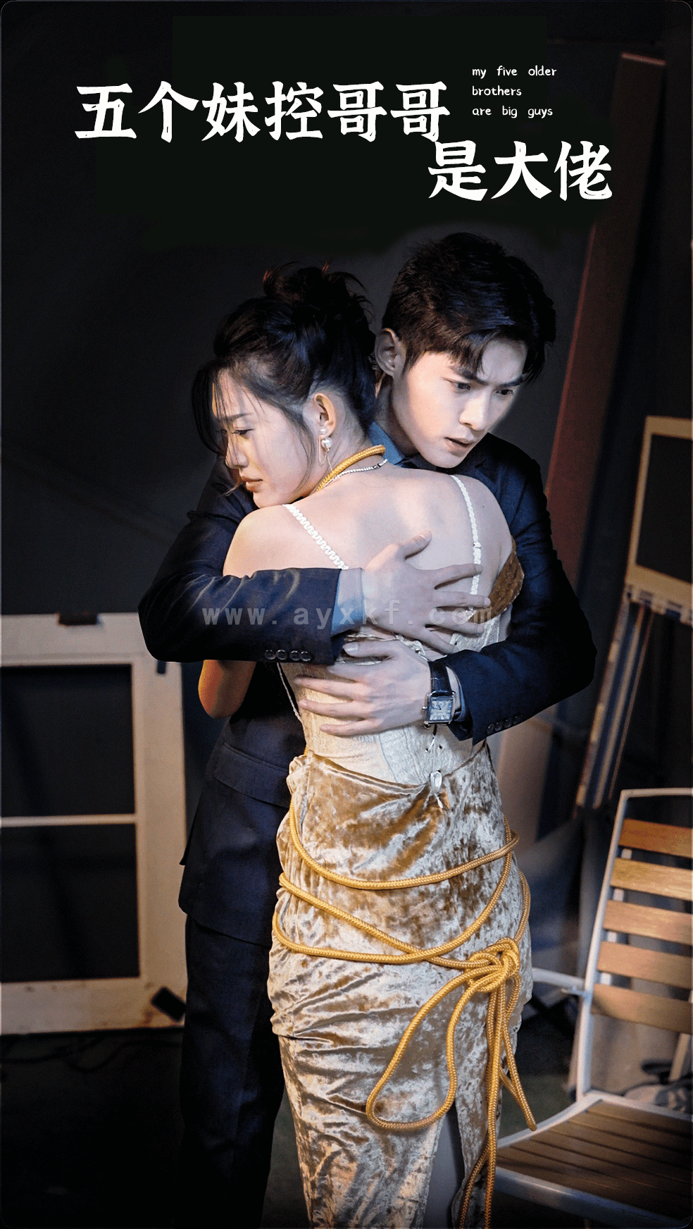 8746-五个妹控哥哥是大佬(80集) 内容图1 一个实时收录全网最齐全的短视频短剧网剧小剧场的网站! 8746-五个妹控哥哥是大佬(80集) 最新 图1张