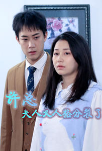 8952-许总-夫人又人格分裂了(85集) 内容图1 一个实时收录全网最齐全的短视频短剧网剧小剧场的网站! 8952-许总-夫人又人格分裂了(85集) 最新 图1张