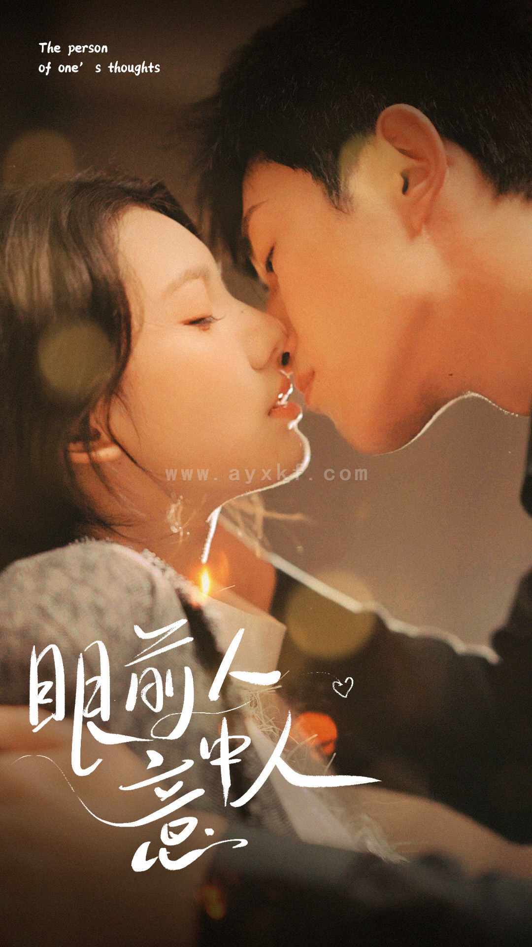 8786-眼前人意中人(71集) 内容图1 一个实时收录全网最齐全的短视频短剧网剧小剧场的网站! 8786-眼前人意中人(71集) 最新 图1张