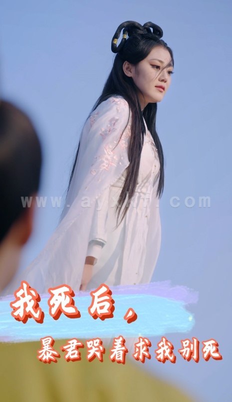 8689-我死后-暴君哭着求我别死(79集) 内容图1 一个实时收录全网最齐全的短视频短剧网剧小剧场的网站! 8689-我死后-暴君哭着求我别死(79集) 最新 图1张