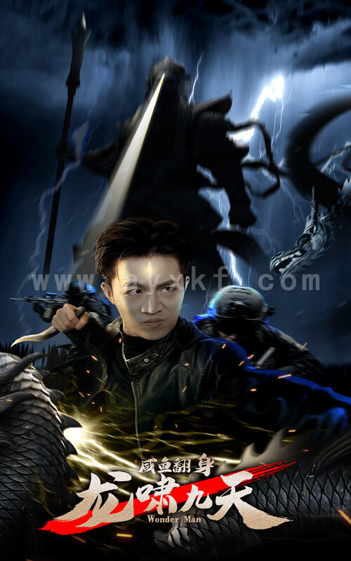 8671-咸鱼翻身-龙啸九天(91集) 内容图1 一个实时收录全网最齐全的短视频短剧网剧小剧场的网站! 8671-咸鱼翻身-龙啸九天(91集) 最新 图1张