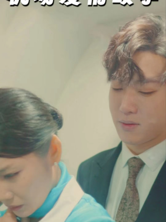 9313-机场爱情故事(暧昧公寓)(100集)