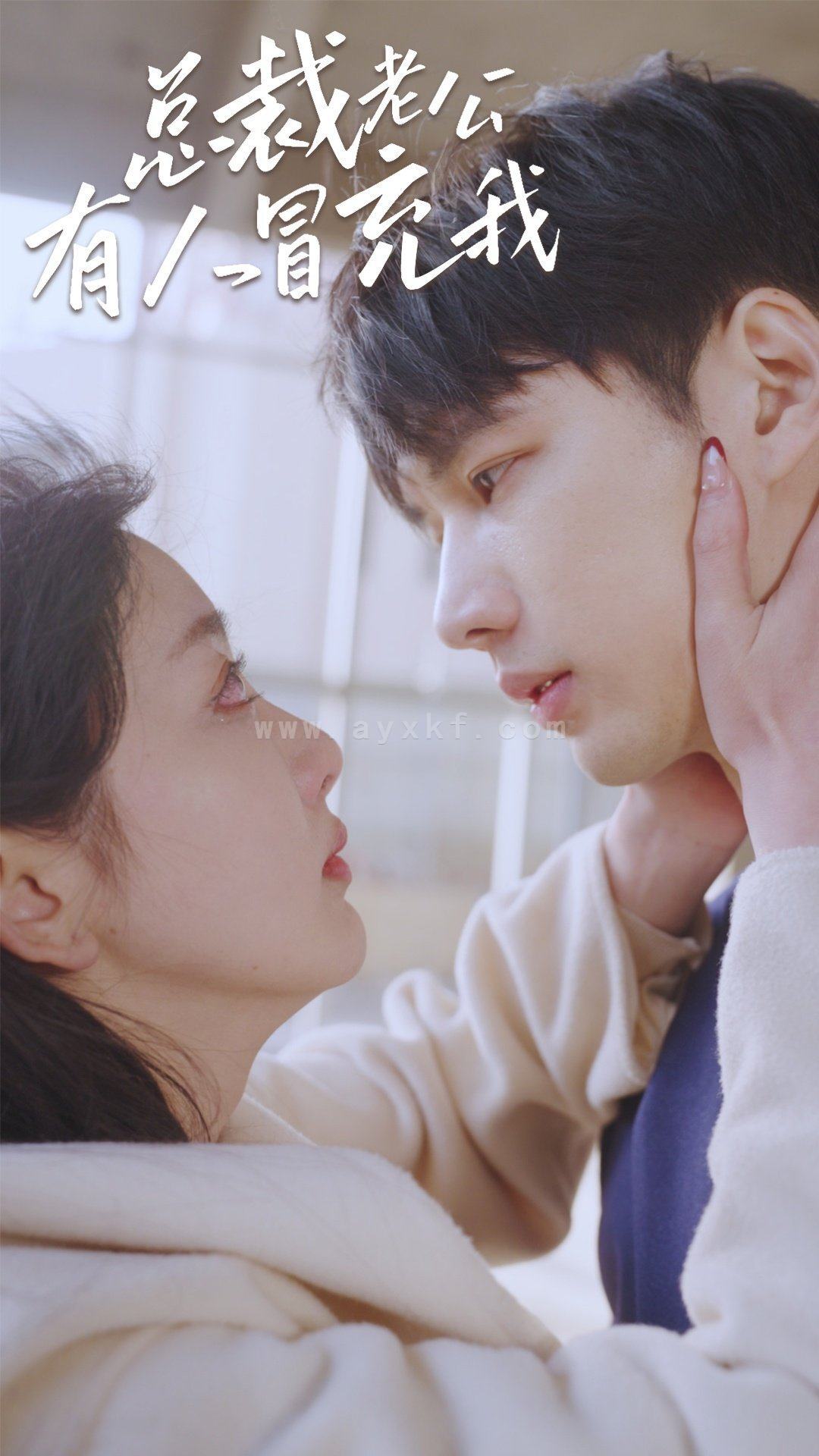 8398-总裁老公有人冒充我(90集) 内容图1 一个实时收录全网最齐全的短视频短剧网剧小剧场的网站! 8398-总裁老公有人冒充我(90集) 最新 图1张