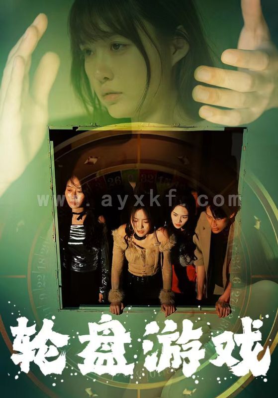 9087-轮盘游戏(95集)呆呆 内容图1 一个实时收录全网最齐全的短视频短剧网剧小剧场的网站! 9087-轮盘游戏(95集)呆呆 最新 图1张