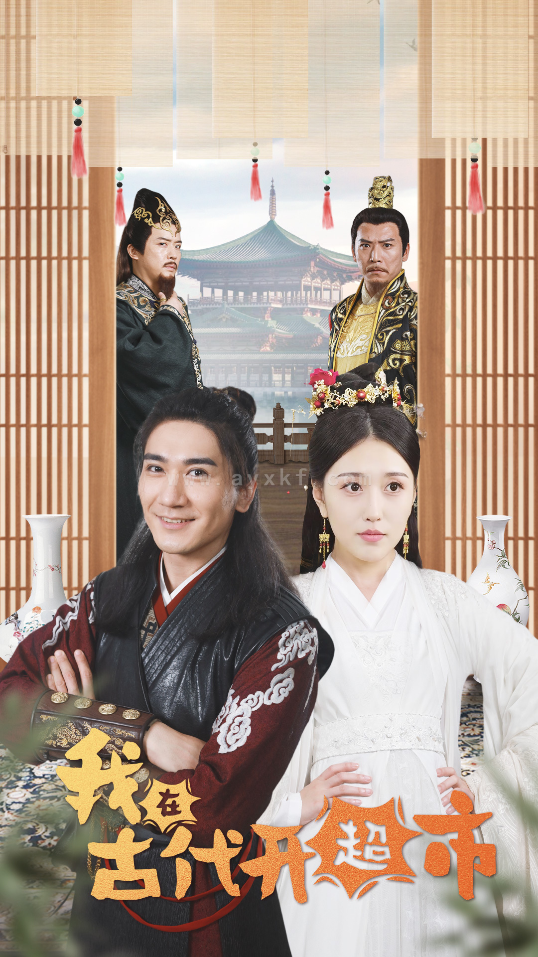 9106-穿越剧 我在古代开超市(84集)周洛伊 内容图1 一个实时收录全网最齐全的短视频短剧网剧小剧场的网站! 9106-穿越剧 我在古代开超市(84集)周洛伊 最新 图1张