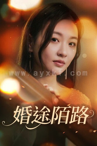 9306-婚途陌路(15集) 内容图1 一个实时收录全网最齐全的短视频短剧网剧小剧场的网站! 9306-婚途陌路(15集) 最新 图1张