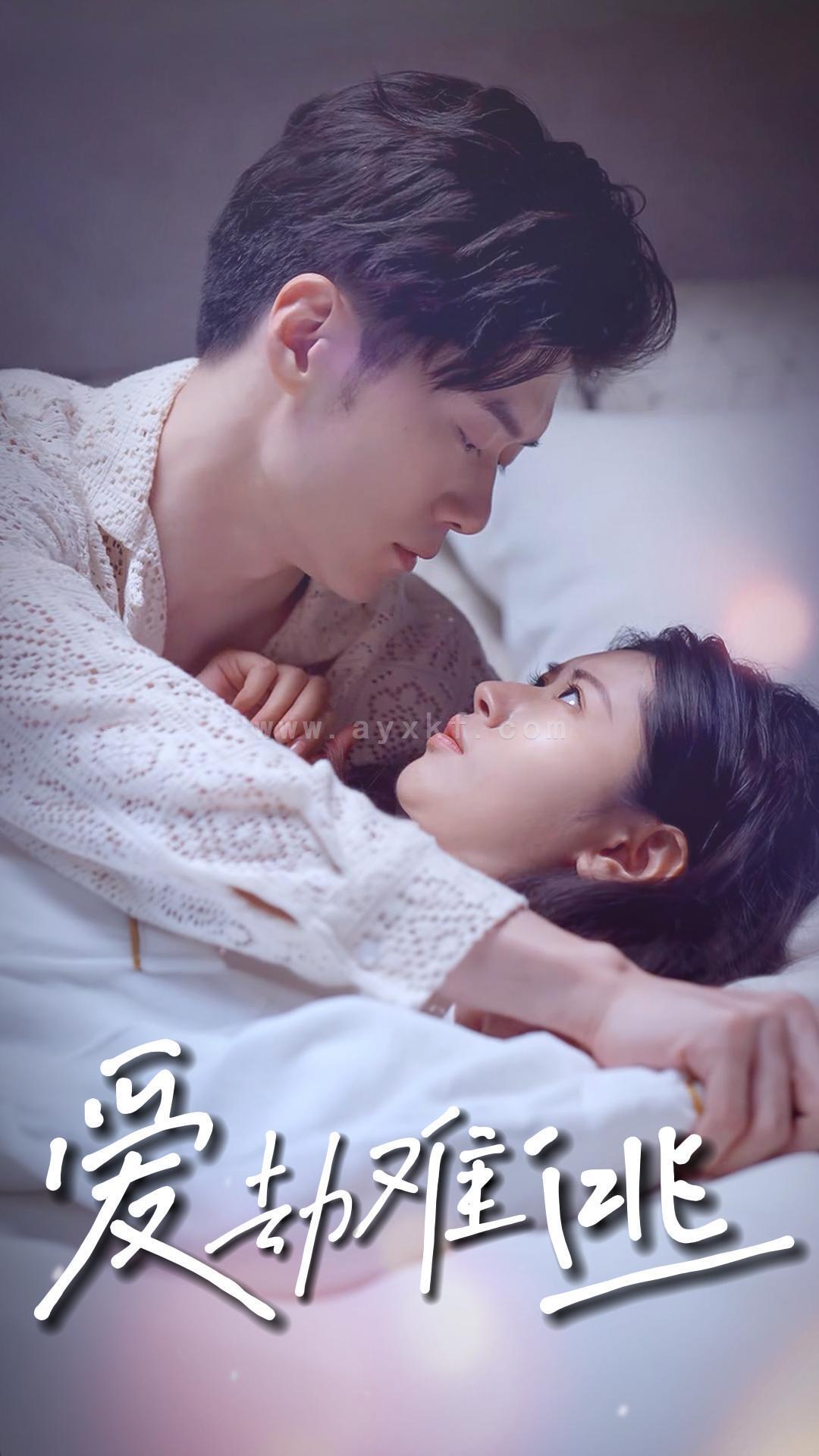 8686-爱劫难逃(93集) 内容图1 一个实时收录全网最齐全的短视频短剧网剧小剧场的网站! 8686-爱劫难逃(93集) 最新 图1张