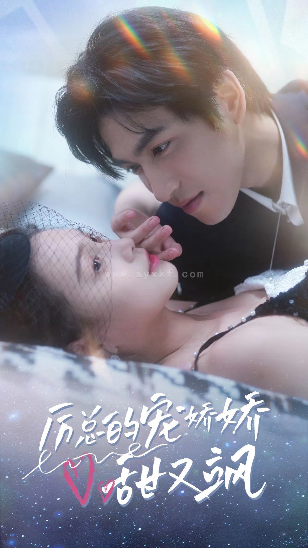 9274-厉总的宠娇娇甜又飒(82集)左一 最新 图1张