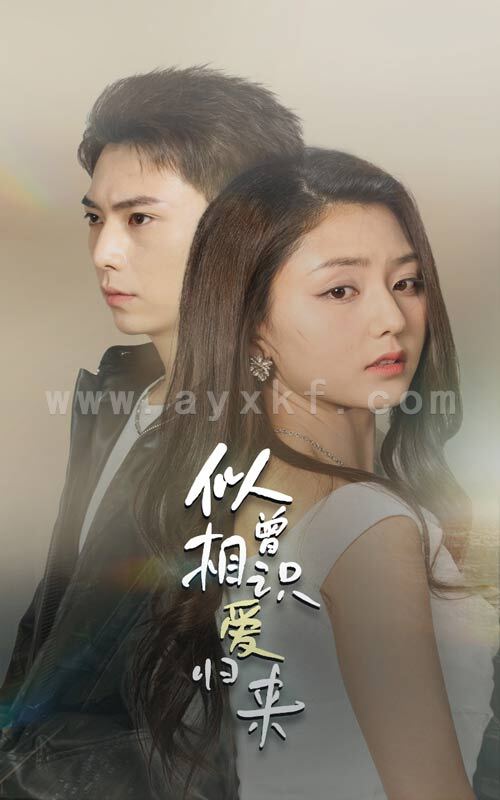 8430-似曾相识爱归来(77集) 内容图1 一个实时收录全网最齐全的短视频短剧网剧小剧场的网站! 8430-似曾相识爱归来(77集) 最新 图1张