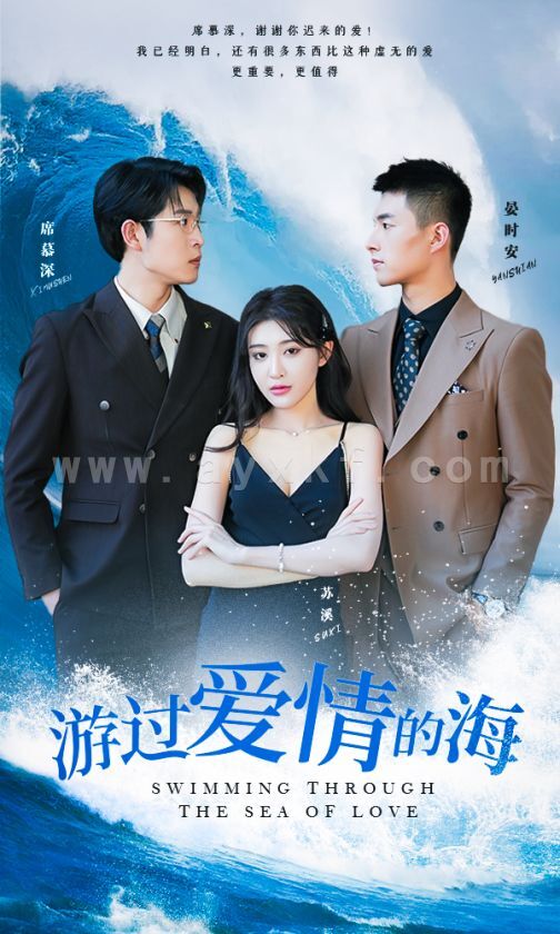 9077-游过爱情的海&其实也没那么爱你(87集) 内容图1 一个实时收录全网最齐全的短视频短剧网剧小剧场的网站! 9077-游过爱情的海&其实也没那么爱你(87集) 最新 图1张