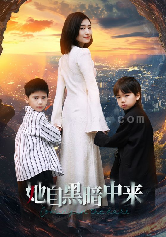 8842-她自黑暗中来(59集) 内容图1 一个实时收录全网最齐全的短视频短剧网剧小剧场的网站! 8842-她自黑暗中来(59集) 最新 图1张