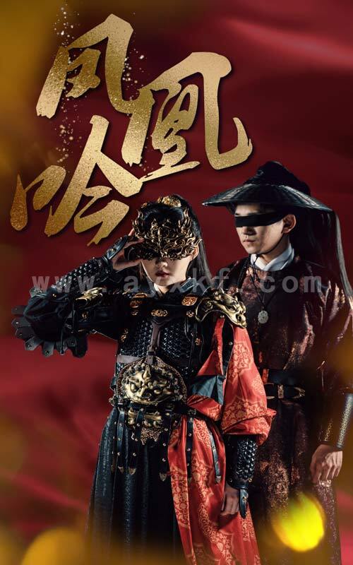 8755-凤凰吟(69集) 内容图1 一个实时收录全网最齐全的短视频短剧网剧小剧场的网站! 8755-凤凰吟(69集) 最新 图1张