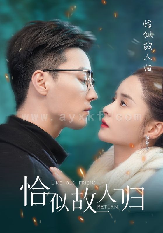 8394-恰似故人归(89集) 内容图1 一个实时收录全网最齐全的短视频短剧网剧小剧场的网站! 8394-恰似故人归(89集) 最新 图1张