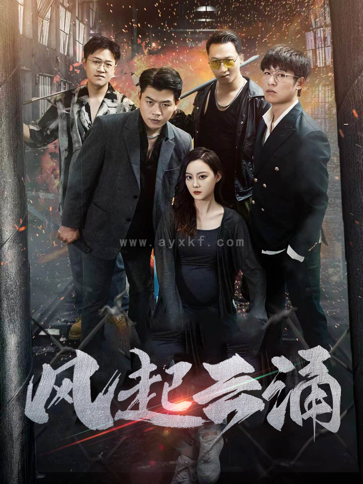 9387-破天之百战之王第二部$破天之胜者为王$风起云涌(71集)孙美楠 内容图1 一个实时收录全网最齐全的短视频短剧网剧小剧场的网站! 9387-破天之百战之王第二部$破天之胜者为王$风起云涌(71集)孙美楠 最新 图1张