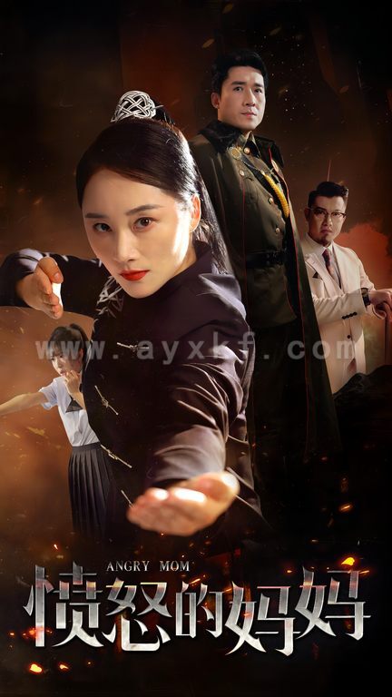 9286-愤怒的妈妈(66集) 内容图1 一个实时收录全网最齐全的短视频短剧网剧小剧场的网站! 9286-愤怒的妈妈(66集) 最新 图1张