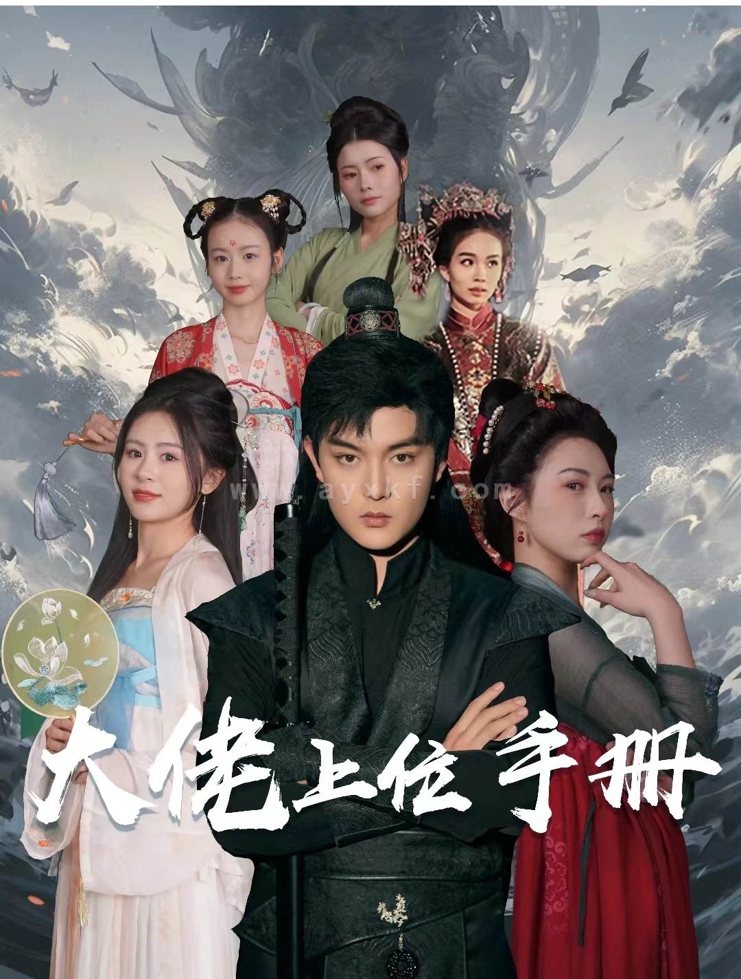 9073-大佬上位手册(80集) 最新 图1张