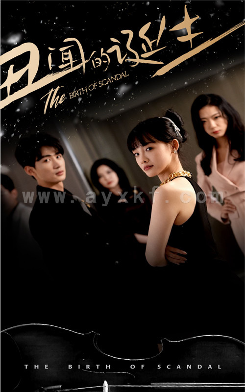 8584-丑闻的诞生(91集) 内容图1 一个实时收录全网最齐全的短视频短剧网剧小剧场的网站! 8584-丑闻的诞生(91集) 最新 图1张