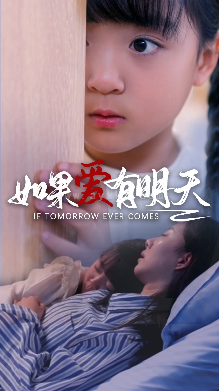 9401-如果爱有明天(65集)苏嘉欣 内容图1 一个实时收录全网最齐全的短视频短剧网剧小剧场的网站! 9401-如果爱有明天(65集)苏嘉欣 最新 图1张