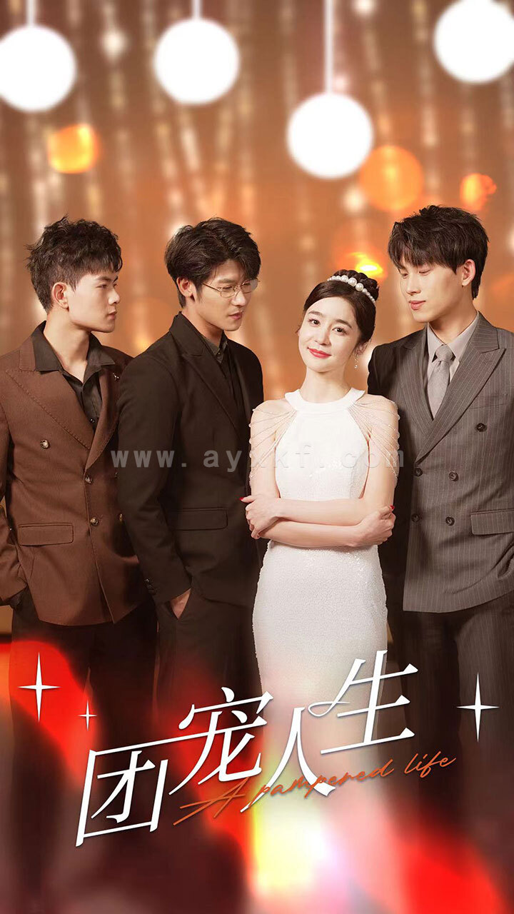 8783-团宠人生(50集) 内容图1 一个实时收录全网最齐全的短视频短剧网剧小剧场的网站! 8783-团宠人生(50集) 最新 图1张