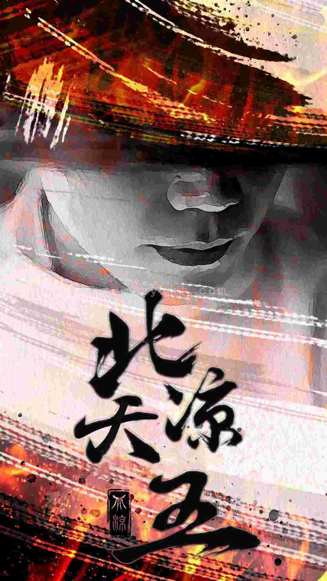 9217-北凉天王(74集) 内容图1 一个实时收录全网最齐全的短视频短剧网剧小剧场的网站! 9217-北凉天王(74集) 最新 图1张