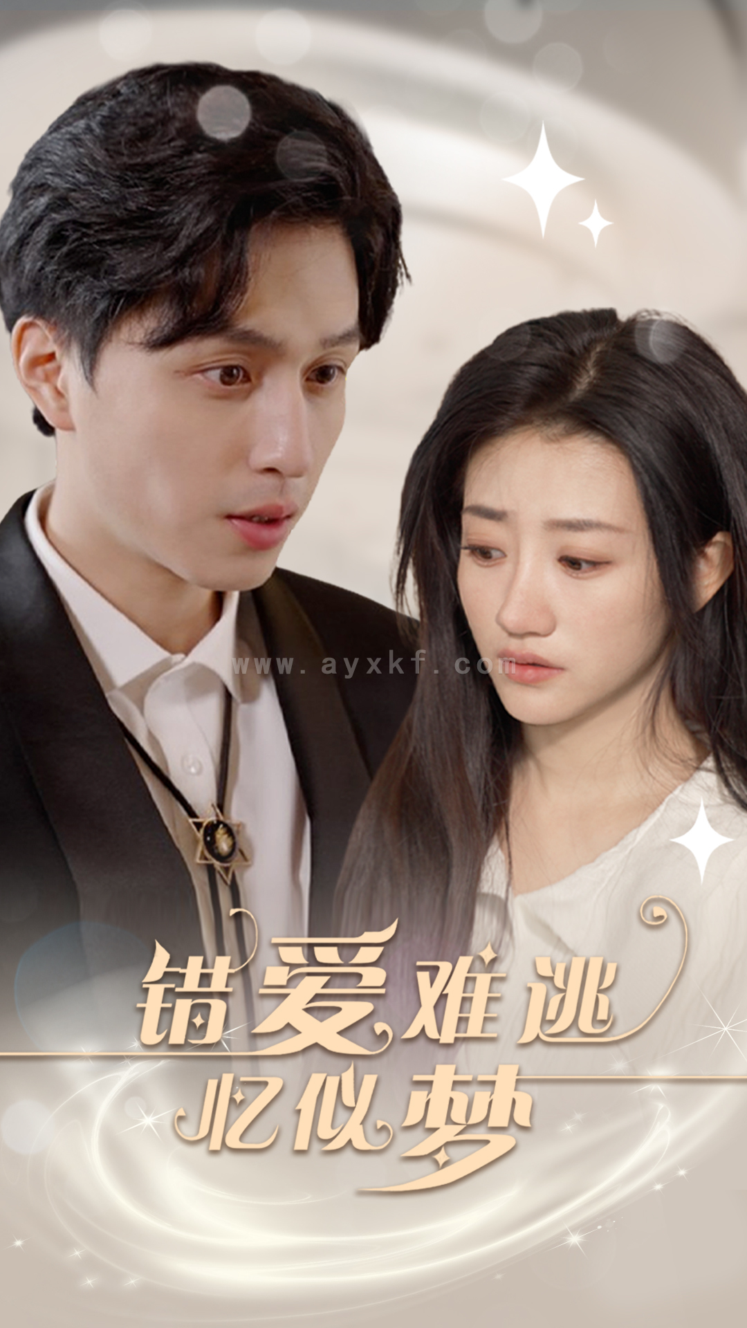 8469-错爱难逃忆似梦(95集)鲍治玥 内容图1 一个实时收录全网最齐全的短视频短剧网剧小剧场的网站! 8469-错爱难逃忆似梦(95集)鲍治玥 最新 图1张