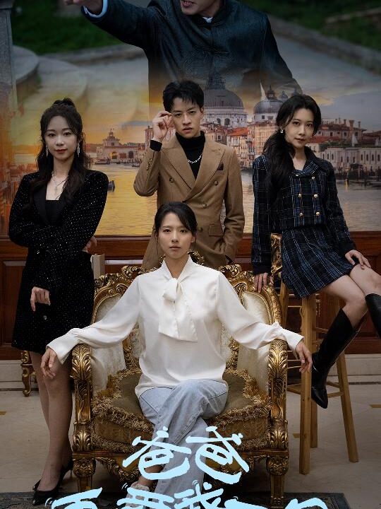 8503-爸爸再爱我一次(96集)