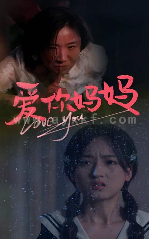 8645-爱你妈妈(69集) 内容图1 一个实时收录全网最齐全的短视频短剧网剧小剧场的网站! 8645-爱你妈妈(69集) 最新 图1张