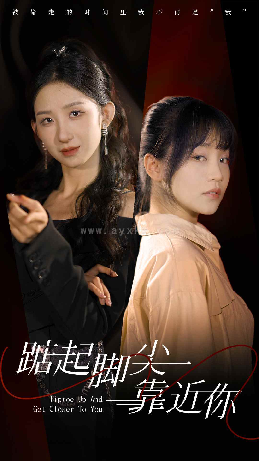 8873-踮起脚尖靠近你(74集) 内容图1 一个实时收录全网最齐全的短视频短剧网剧小剧场的网站! 8873-踮起脚尖靠近你(74集) 最新 图1张