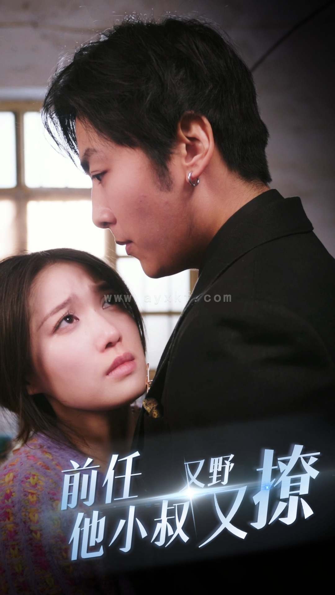 9164-前任他小叔又野又撩(80集) 内容图1 一个实时收录全网最齐全的短视频短剧网剧小剧场的网站! 9164-前任他小叔又野又撩(80集) 最新 图1张