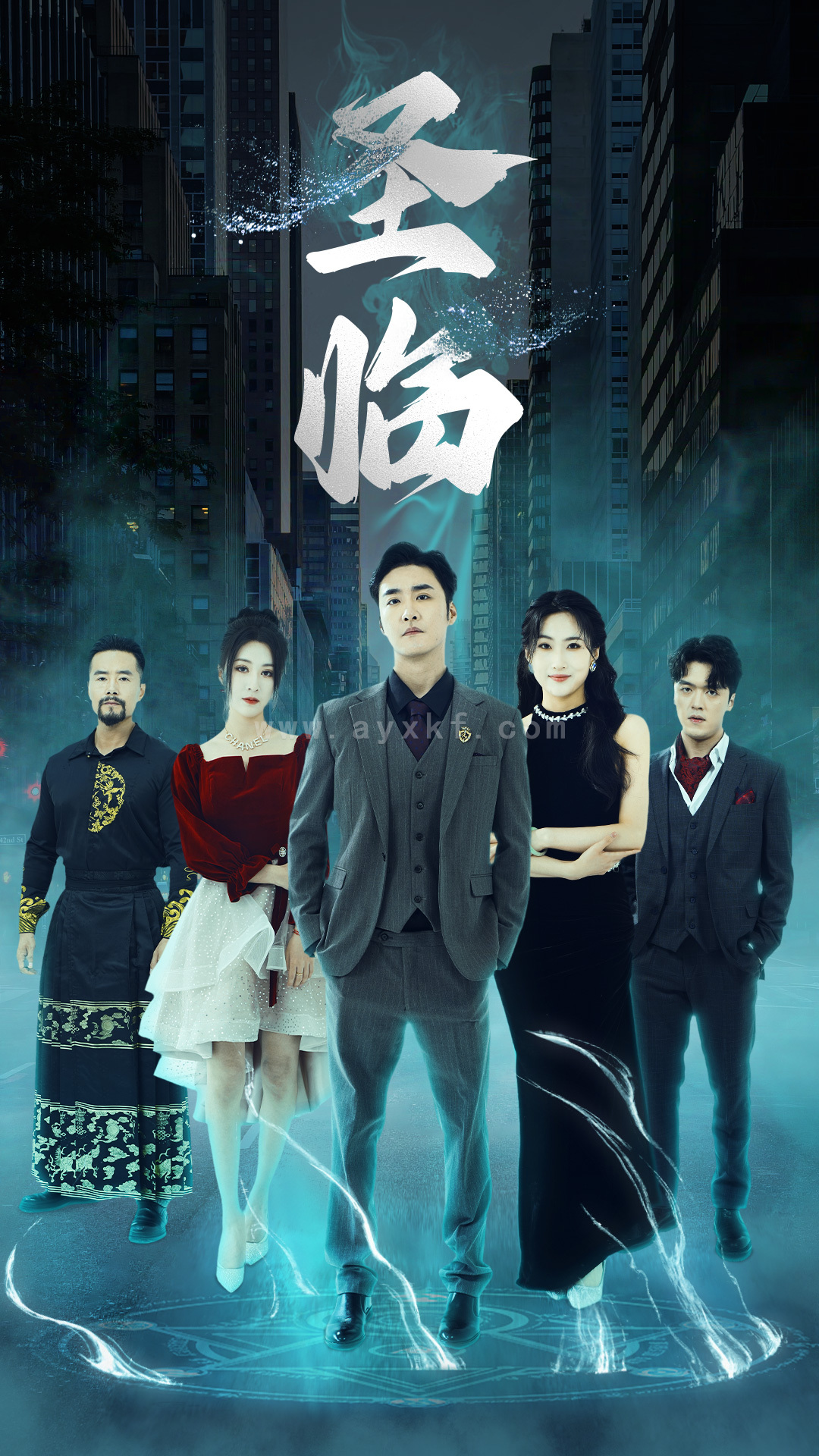 9205-圣临(87集)小野 内容图1 一个实时收录全网最齐全的短视频短剧网剧小剧场的网站! 9205-圣临(87集)小野 最新 图1张