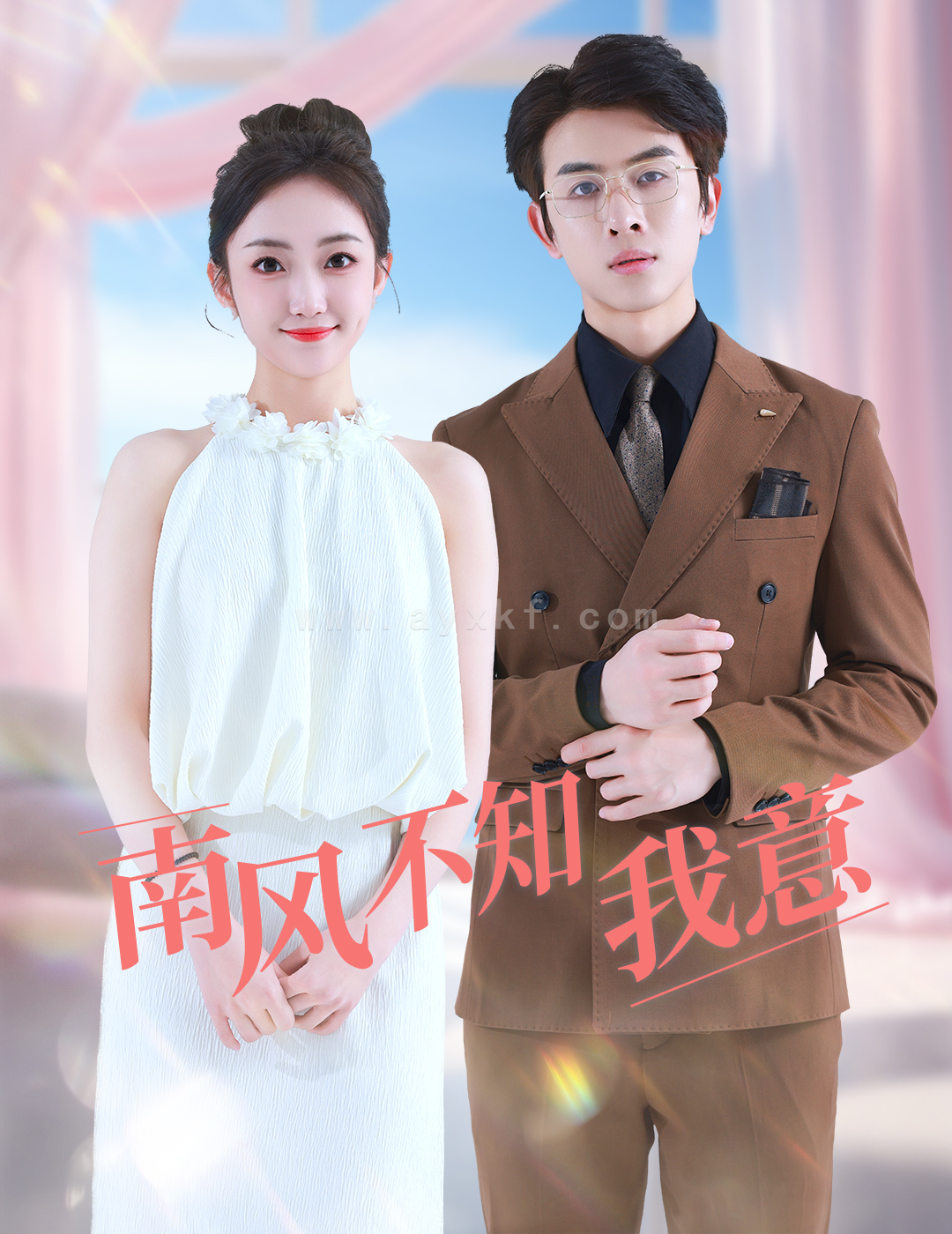 8474-南风不知我意(81集) 内容图1 一个实时收录全网最齐全的短视频短剧网剧小剧场的网站! 8474-南风不知我意(81集) 最新 图1张