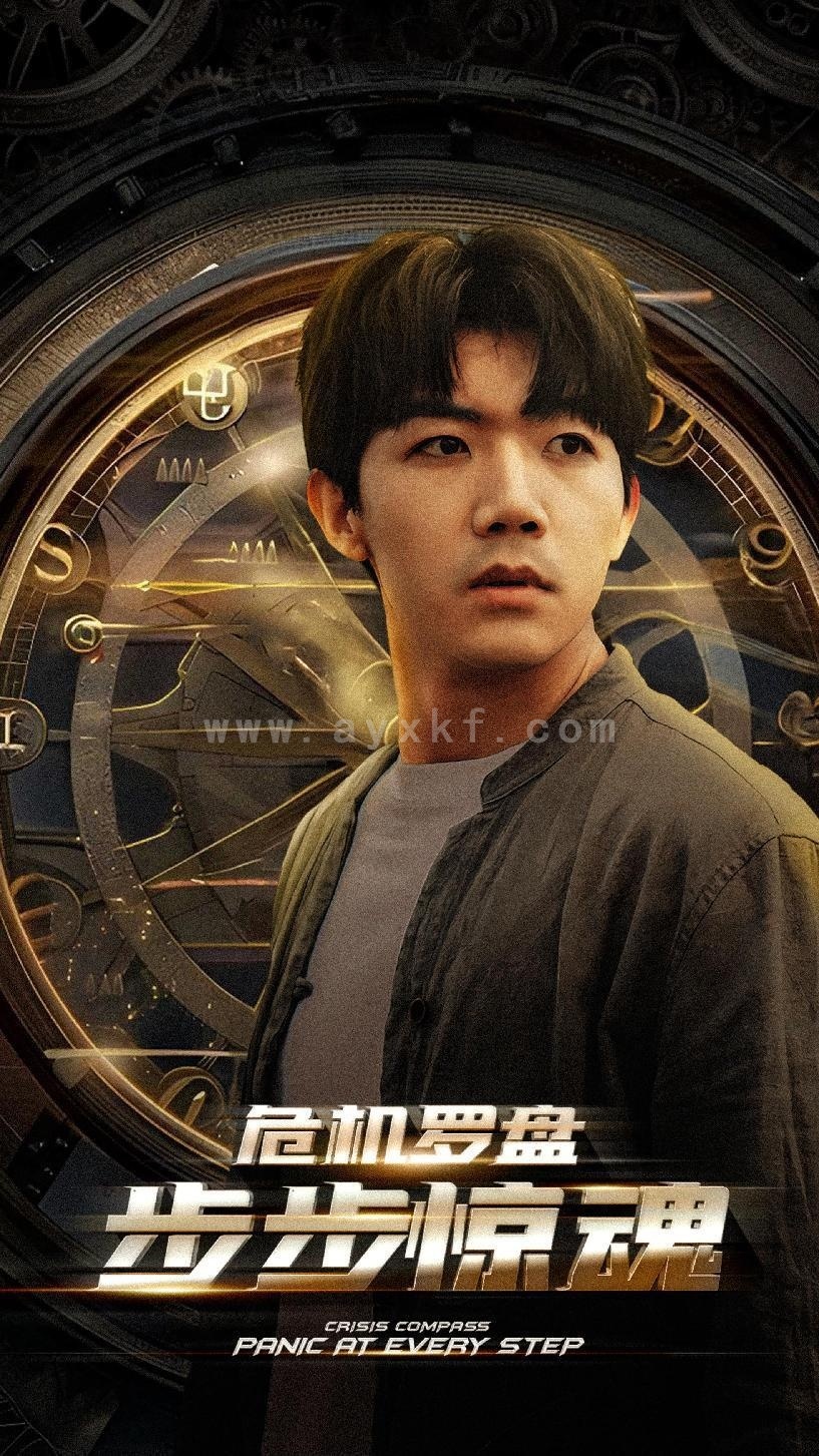 9310-危机轮盘-步步惊魂$手握乾坤$我能预测你的未来(70集)林琦婷&晓芸 内容图1 一个实时收录全网最齐全的短视频短剧网剧小剧场的网站! 9310-危机轮盘-步步惊魂$手握乾坤$我能预测你的未来(70集)林琦婷&晓芸 最新 图1张