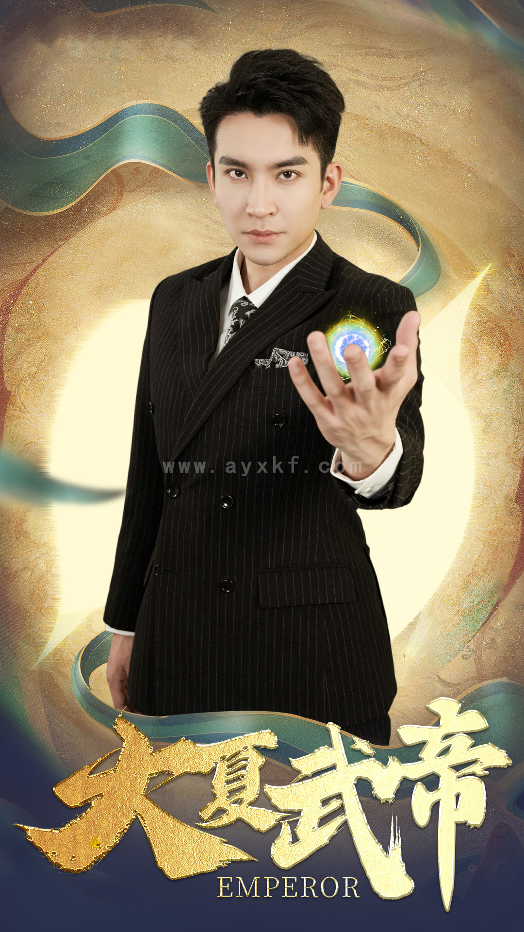 8913-大夏武帝第2部(73集) 最新 图1张