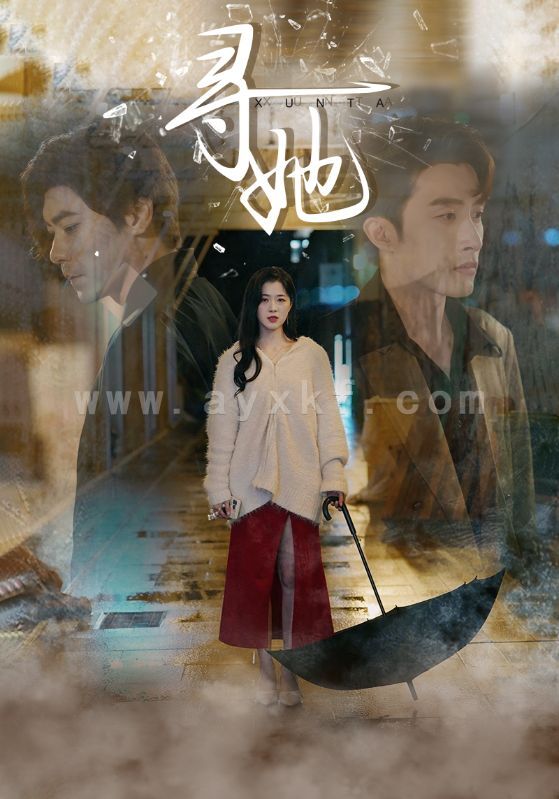 8969-寻她(64集) 内容图1 一个实时收录全网最齐全的短视频短剧网剧小剧场的网站! 8969-寻她(64集) 最新 图1张