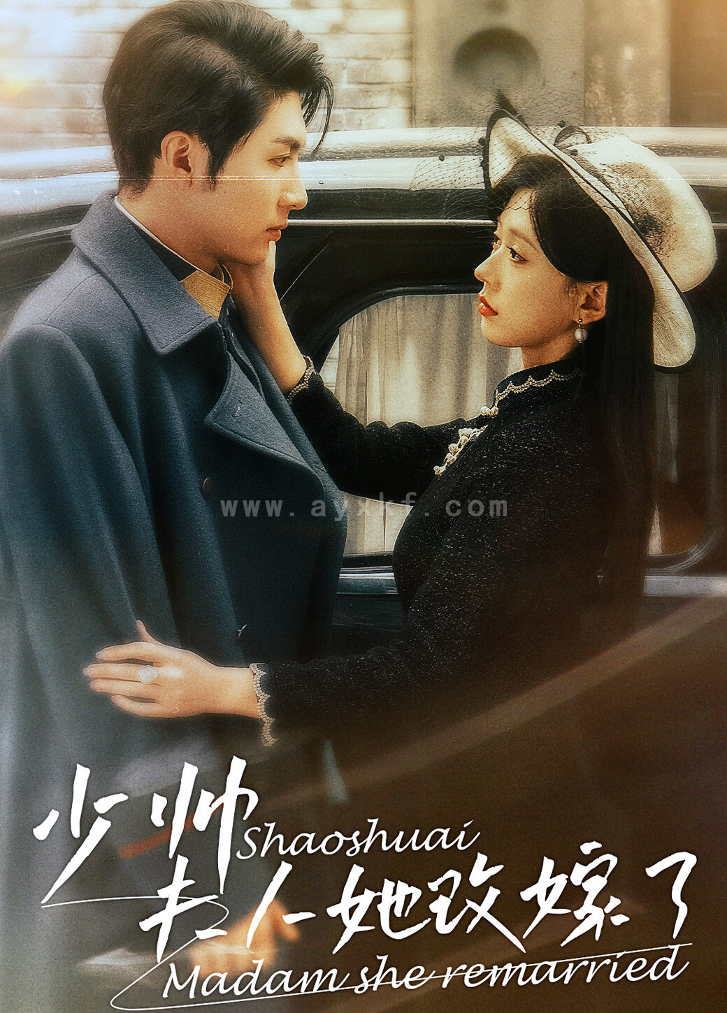 8745-少帅-夫人她改嫁了(71集)柴慧欣 最新 图1张