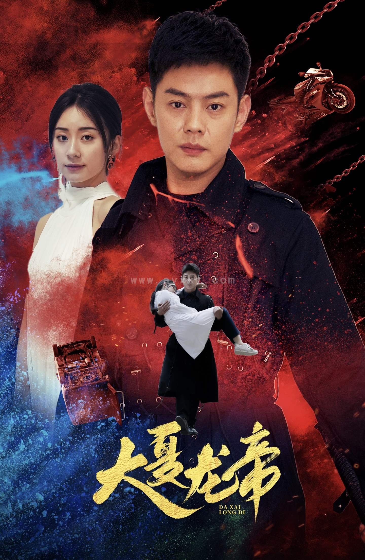 9172-大夏龙帝第一部(67集)杨洛仟 最新 图1张