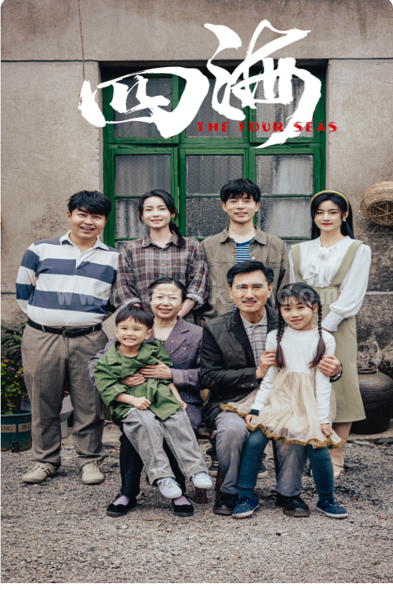 8950-四海(97集) 内容图1 一个实时收录全网最齐全的短视频短剧网剧小剧场的网站! 8950-四海(97集) 最新 图1张